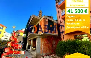 Едностаен апартамент в Бургас, Несебър