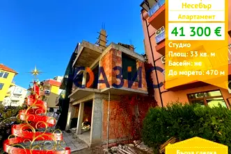 Едностаен апартамент в Бургас, Несебър