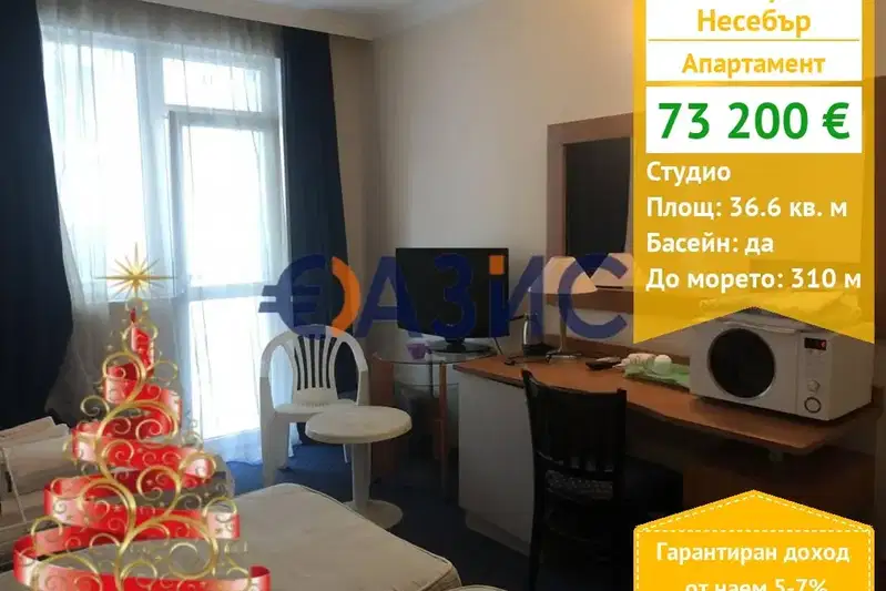 1-bedroom apartment in Oblast Burgas, Nesebyr