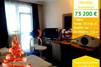 Едностаен апартамент в Бургас, Несебър