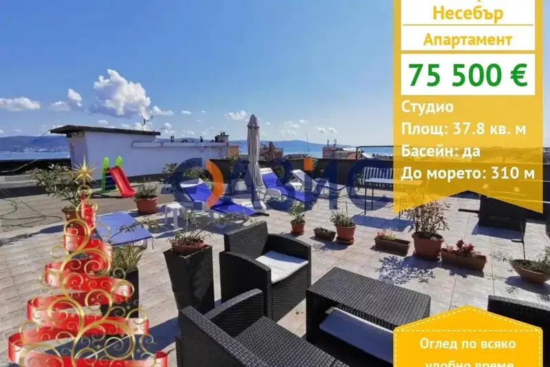 1-bedroom apartment in Oblast Burgas, Nesebyr