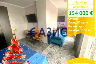 Едностаен апартамент в Бургас, Несебър