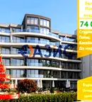 Едностаен апартамент в Бургас, Поморие