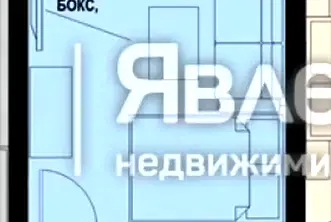 Едностаен апартамент в Бургас, Поморие