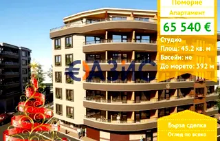 Едностаен апартамент в Бургас, Поморие