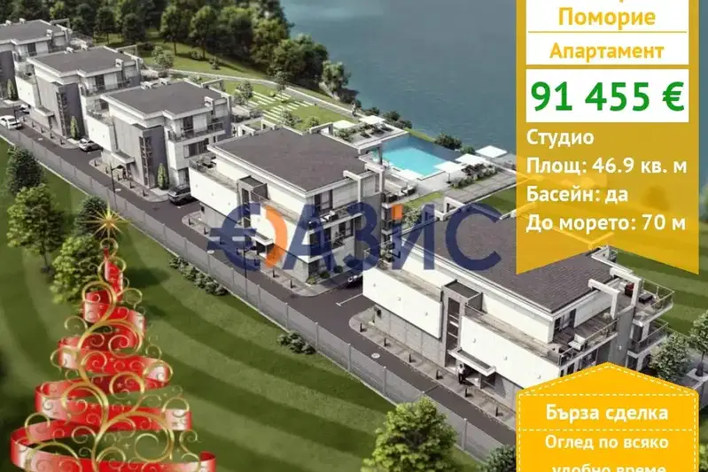 1-bedroom apartment in Oblast Burgas, Pomorie