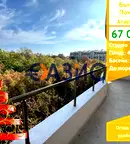 Едностаен апартамент в Бургас, Поморие