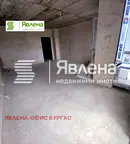 Едностаен апартамент в Бургас, Поморие