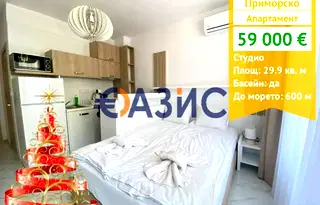 Едностаен апартамент в Бургас, Приморско