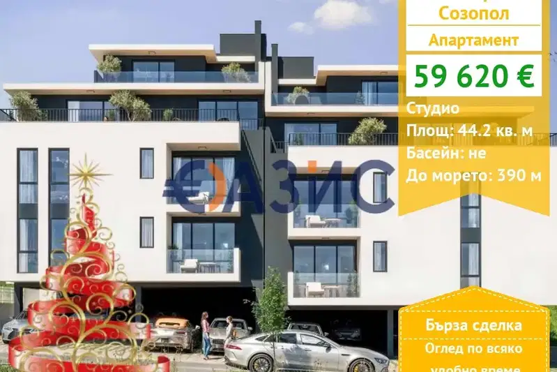 1-bedroom apartment in Oblast Burgas, Sozopol