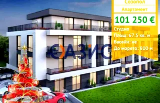 Едностаен апартамент в Бургас, Созопол