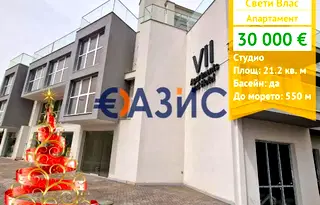 Едностаен апартамент в Бургас, Свети Влас