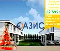 Снимка 2 — Едностаен апартамент в Бургас, Свети Влас