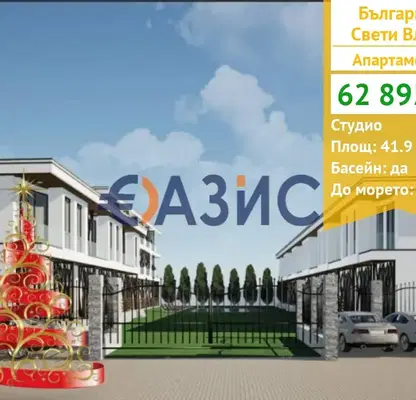Снимка 2 — Едностаен апартамент в Бургас, Свети Влас