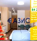 Едностаен апартамент в Бургас, Свети Влас