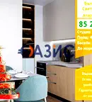 Едностаен апартамент в Бургас, Свети Влас