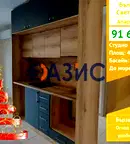 Едностаен апартамент в Бургас, Свети Влас