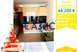 Едностаен апартамент в Бургас, к.к. Елените