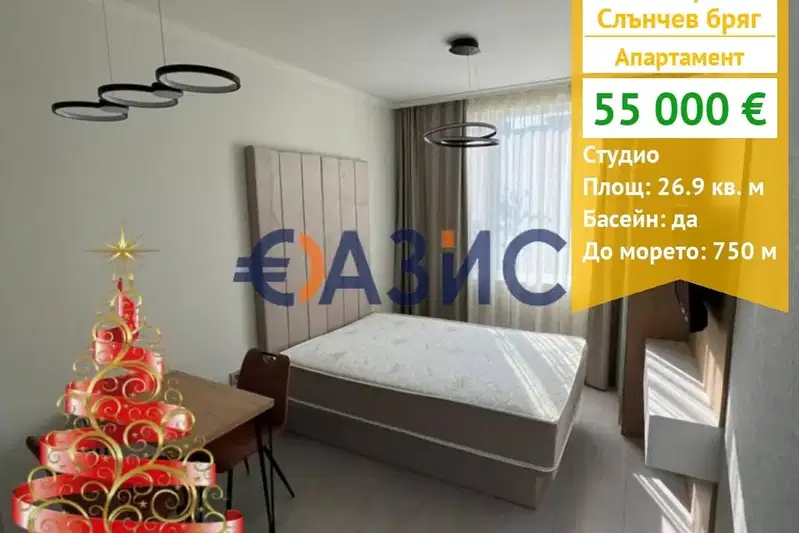 1-bedroom apartment in Oblast Burgas, Slynchev Bryag