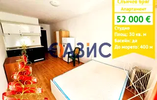 Едностаен апартамент в Бургас, к.к. Слънчев бряг