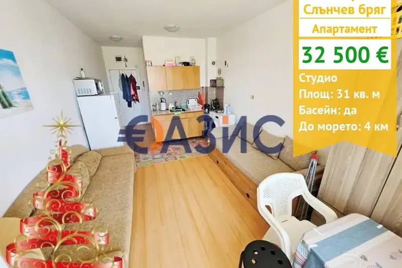 Studio in gated complex in Sunny Beach resort with parking