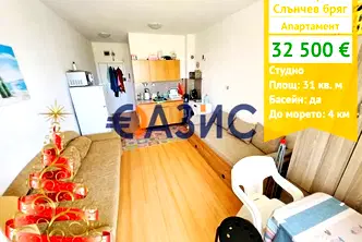 Едностаен апартамент в Бургас, к.к. Слънчев бряг