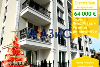 Едностаен апартамент в Бургас, к.к. Слънчев бряг