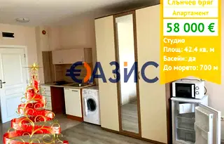 Едностаен апартамент в Бургас, к.к. Слънчев бряг