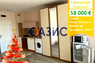 Едностаен апартамент в Бургас, к.к. Слънчев бряг