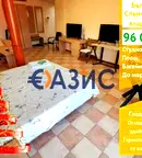Едностаен апартамент в Бургас, к.к. Слънчев бряг