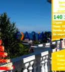Едностаен апартамент в Бургас, с. Лозенец