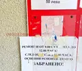 Снимка 2 — Едностаен апартамент в Добрич, к.к. Албена