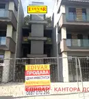 Едностаен апартамент в Добрич, с. Кранево