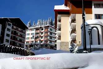 Едностаен апартамент в Смолян, к.к. Пампорово