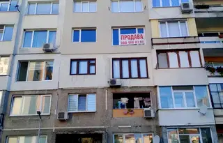 Едностаен апартамент в София, Самоков