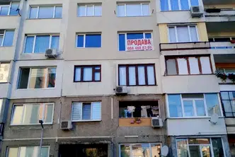 Едностаен апартамент в София, Самоков