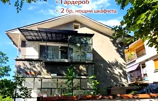 Етаж от къща в Стара Загора, Аязмото