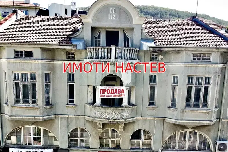 Floor of House in Shumen, Centyr