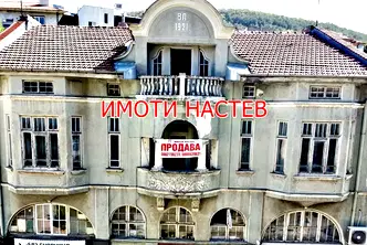Етаж от къща в Шумен, Център
