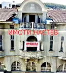 Етаж от къща в Шумен, Център