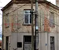 Снимка 5 — Етаж от къща в Ямбол, Център