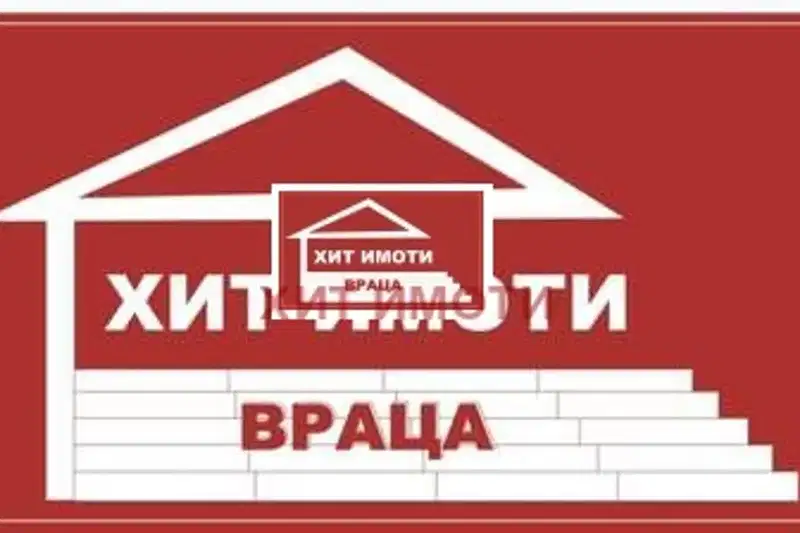 Етаж от къща във Враца, Център