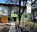Снимка 4 — Етаж от къща в София, Карпузица