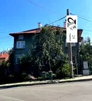 Етаж от къща в София, Карпузица