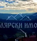 Етаж от къща във Велико Търново, Стара част