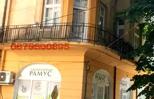 Етаж от къща в Монтана, Вършец