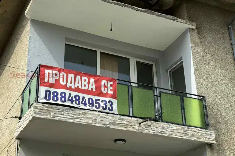 Floor of House in Ruse, Dve Mogili