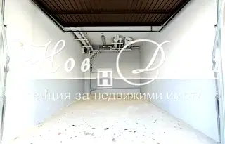 Гараж/Паркомясто в Кайсиева ина