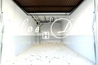 Гараж/Паркомясто в Кайсиева ина