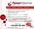 Снимка 4 — Гараж/Паркомясто в Шумен, 5-ти полк